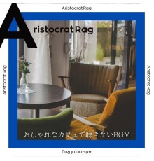 Aristocrat Rag, Taka Nakamura - おしゃれなカフェで聴きたいbgm