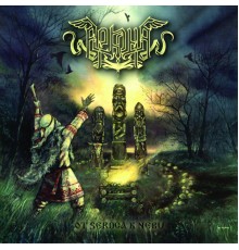 Arkona - Ot Serdca K Nebu