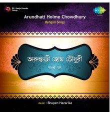 Arundhati Holme Chowdhury - Bengali Songs