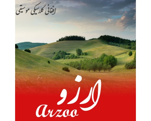 Arzoo - Arzoo