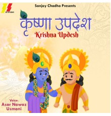 Asar Nawaz Usmani - Krishna Updesh