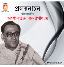 Ashoketaru Bandyopadhyay - Proloy Nachon