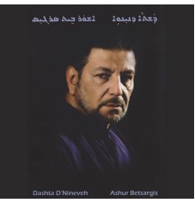 Ashur Betsargis - Dashta D'Nineveh