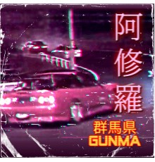 Ashura - Gunma EP