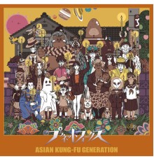 Asian Kung-Fu Generation - Planet Folks