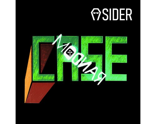 AsideR - Random Case