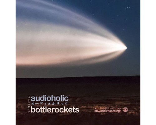 Audioholic - Bottlerockets Ep