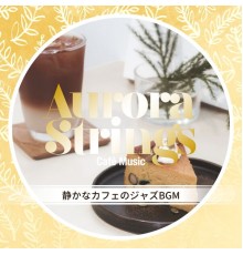 Aurora Strings - 静かなカフェのジャズBGM