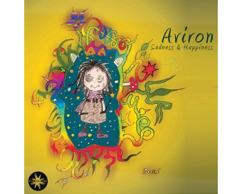 Aviron - Sadness & Happiness