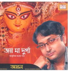 Ayan - Jou Maa Durgaa