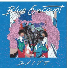 BLUE ENCOUNT - Yumemigusa