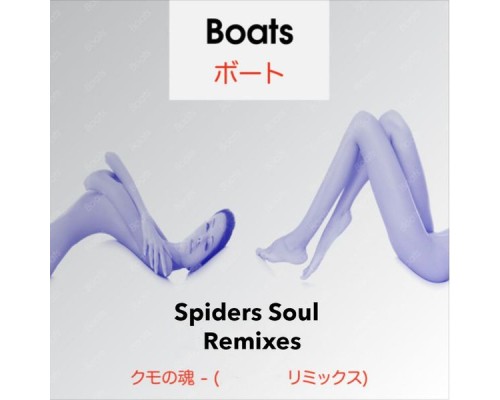 BOATS - Spiders Soul (Remixes)