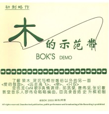 BOK - Bok's Demo