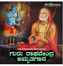 B.R.Chaya - Guru Raghavendra Amruthagaana