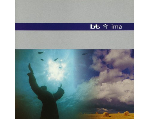 BT - Ima