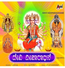 B. K. Sumithra - Devi Deeparadhane