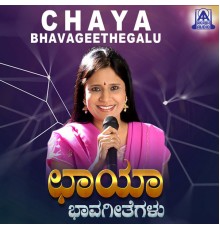 B. R. Chaya - Chaya Bhavageethegalu