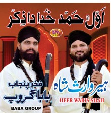 Baba Group - Heer Waris Shah