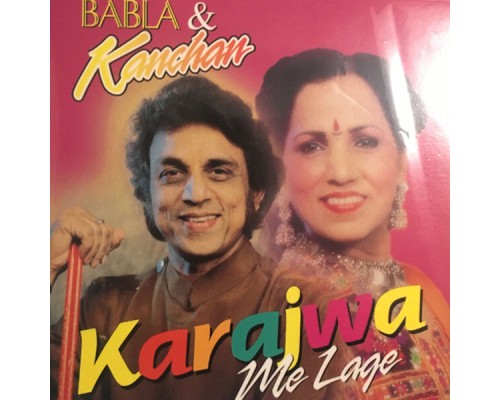 Babla & Kanchan - Karajwa Me Lage