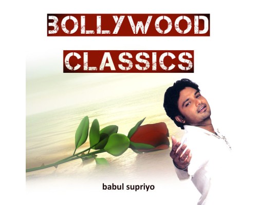 Babul Supriyo - Bollywood Classics