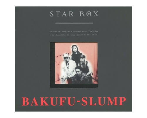 Bakufu-Slump - STAR BOX Bakufu Slump