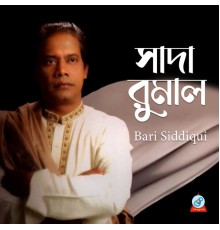 Bari Siddiqui - Shada Rumal