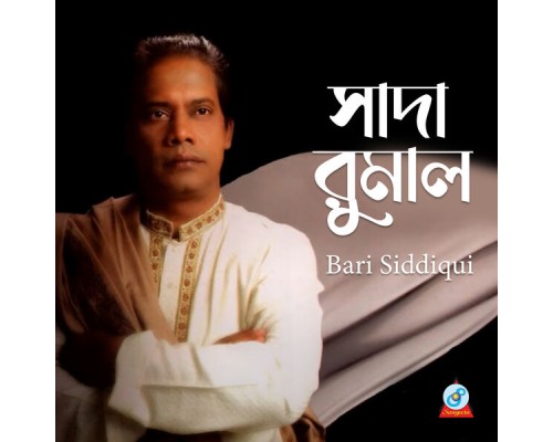 Bari Siddiqui - Shada Rumal