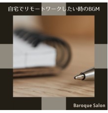 Baroque Salon, Misako Satou - 自宅でリモートワークしたい時のbgm