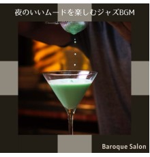 Baroque Salon, Misako Satou - 夜のいいムードを楽しむジャズbgm