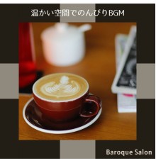 Baroque Salon, Misako Satou - 温かい空間でのんびりbgm