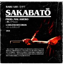 Baru Lee - Sakabato