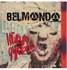 Belmondo - Hülye gyerekek