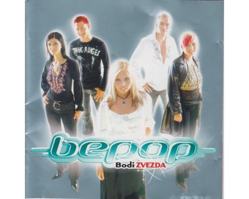 Bepop - Bodi zvezda