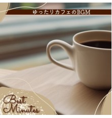 Best Minutes, Naoko Watanabe - ゆったりカフェのbgm