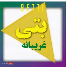 Betti - Gharibaneh - Persian Music