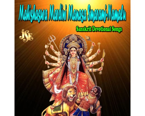 Bhandhavi - Mahishasura Mardini Manasa Smarami-Namalu