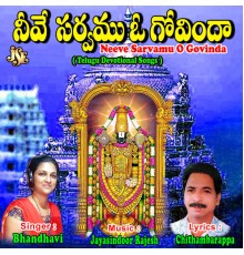 Bhandhavi - Neeve Sarvamu O Govinda