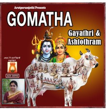 Bhavadhaarini Anantaraman - Gomatha Gayathri & Ashtothram