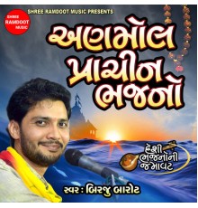 Birju Barot - Anmol Prachin Bhajano