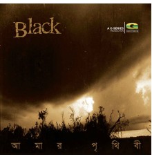 Black - Amar Prithibi