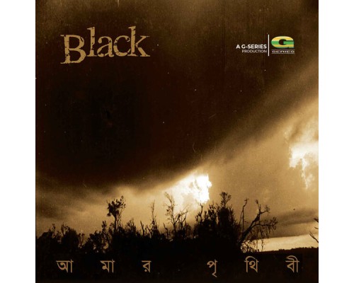 Black - Amar Prithibi