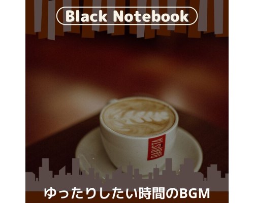 Black Notebook, Megumi Kusakabe - ゆったりしたい時間のbgm