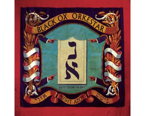 Black Ox Orkestar - Nisht Azoy