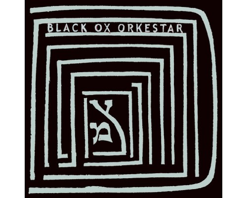 Black Ox Orkestar - Ver Tanzt?