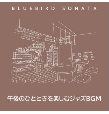 Bluebird Sonata, Mao Goto - 午後のひとときを楽しむジャズbgm