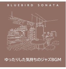 Bluebird Sonata, Mao Goto - ゆったりした気持ちのジャズbgm