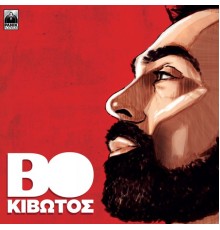 Bo - Kivotos