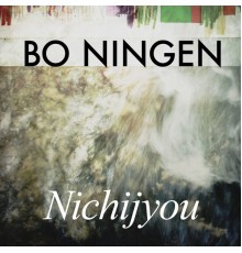 Bo Ningen - Nichijyou