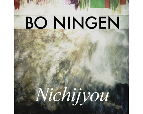 Bo Ningen - Nichijyou