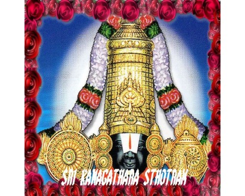 Bombay Saradha - Sri Venkatesa Suprabhatam